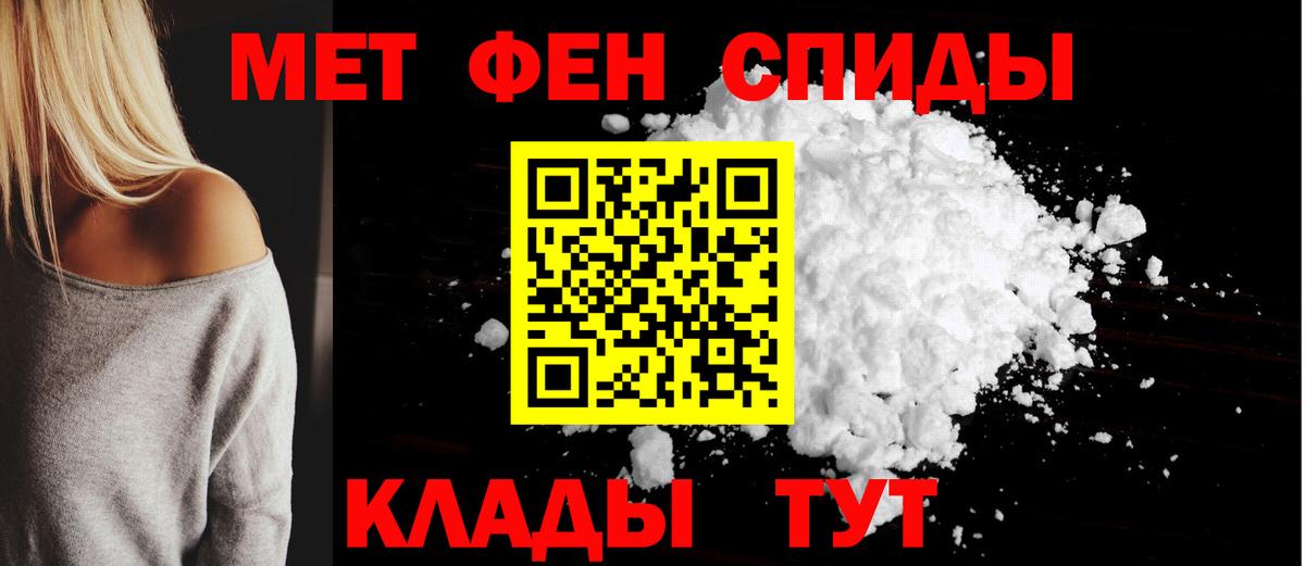 Амфетамин 98% Евпатория