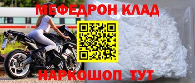 мет Гай