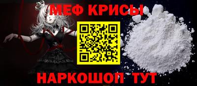 мет Гай