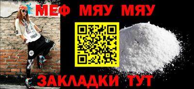 мет Гай