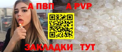 первитин Гагарин