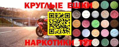 амфетамин Гатчина