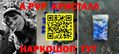 первитин Гагарин