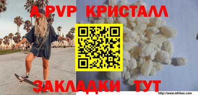 первитин Гагарин