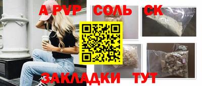 амфетамин Гатчина