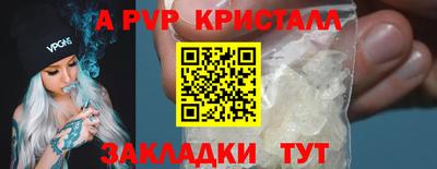 мет Гай