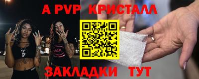 амфетамин Гатчина