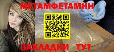 амфетамин Гатчина