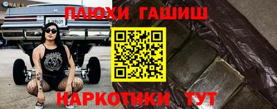 амфетамин Гатчина