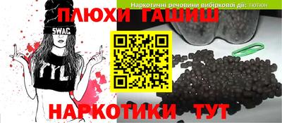 амфетамин Гатчина