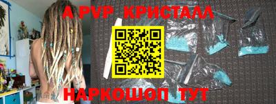 амфетамин Гатчина