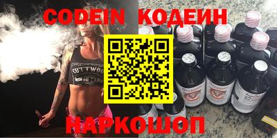 мет Гай
