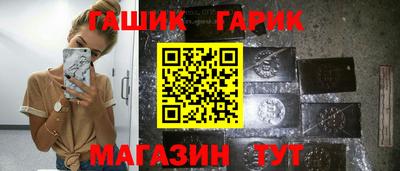 мет Гай