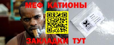 мет Гай