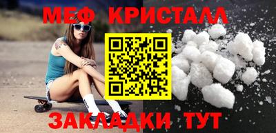 мет Гай