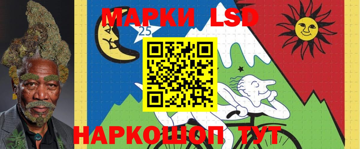 Лсд 25 экстази ecstasy  ЛСД экстази кислота  Вход с VPN  Евпатория 