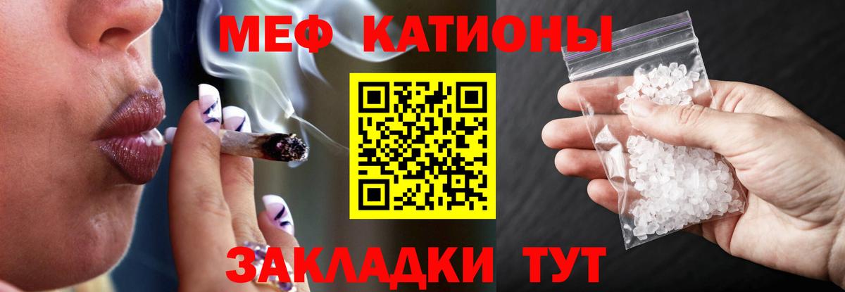 Мефедрон  Меф мука  Вход с VPN  Евпатория 
