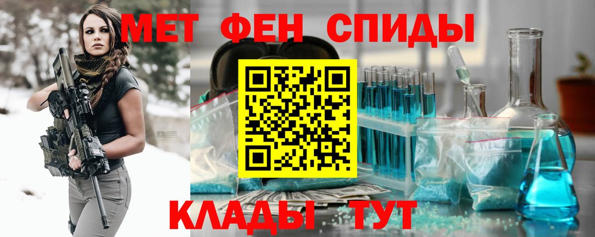 Метамфетамин винт  Метамфетамин  Метамфетамин винт  Евпатория  Вход с VPN 