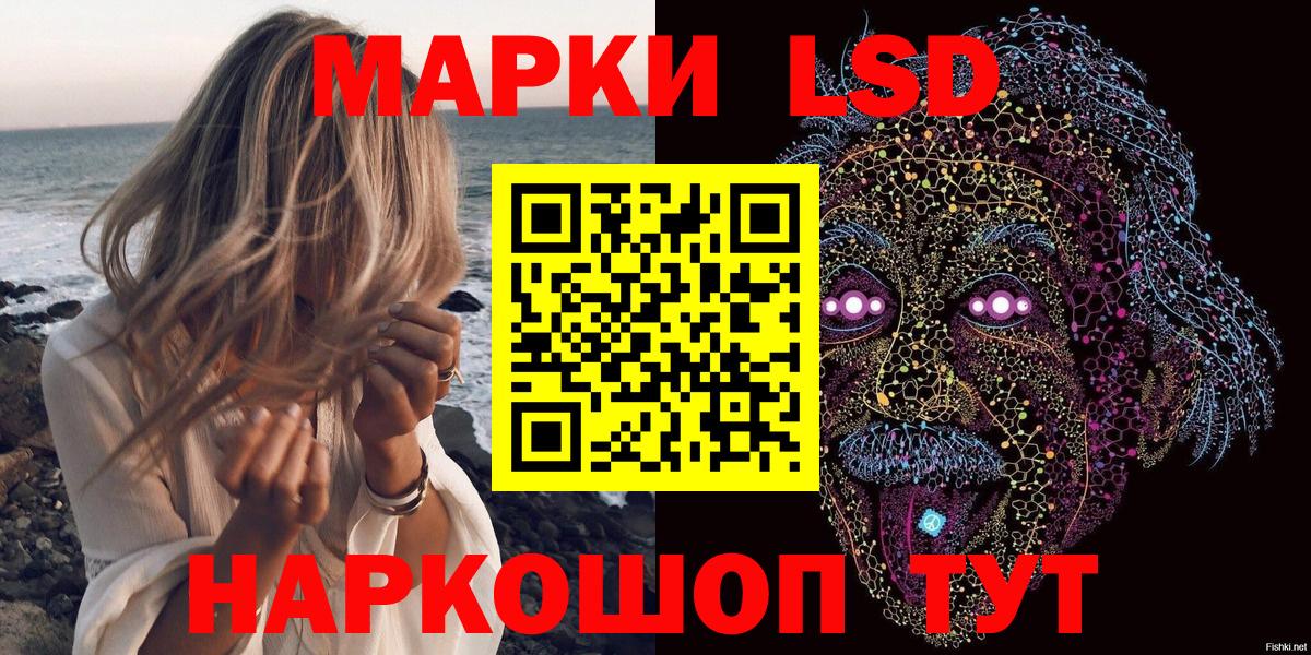 Евпатория  Марки N-bome 1500мкг  Вход с VPN 