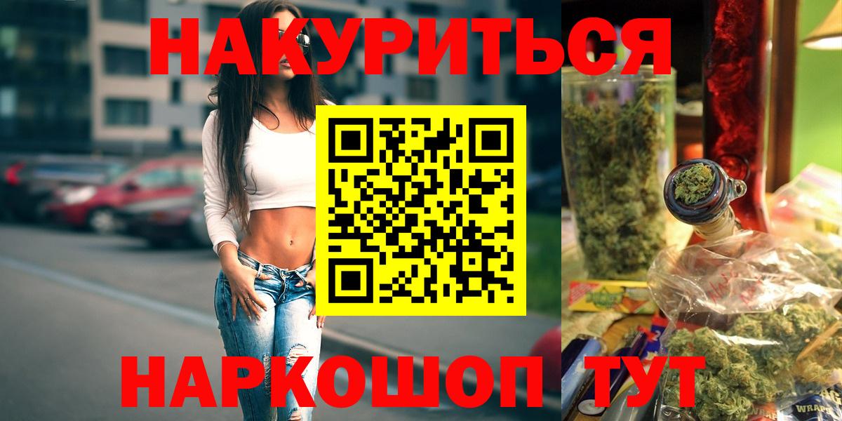 Канабис ГИДРОПОН Евпатория